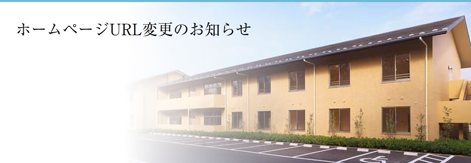 基本理念